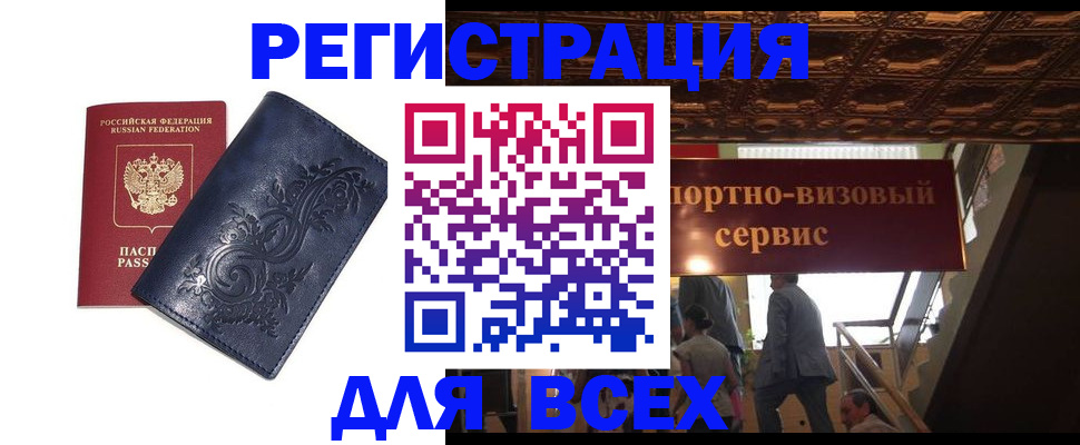форма 3 в Междуреченске